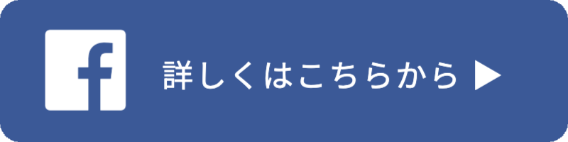 日本サバイバルトレーニングセンターfacebook