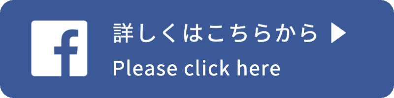 日本サバイバルトレーニングセンターfacebook