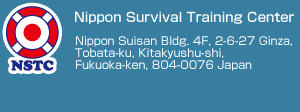 Nippon Survival Training Center