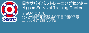 日本サバイバルトレーニングセンター